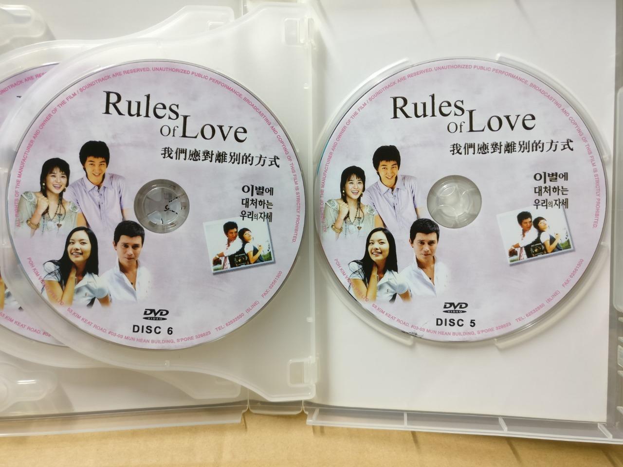 Korean Drama Rules Of Love 我们应对离别的方式 崔江姬 金民钟 Ch Eng Sub China 8x DVD FCB1855