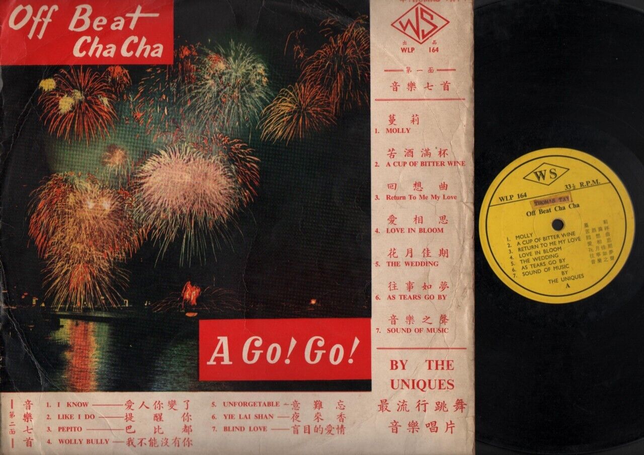 The Uniques Band Off Beat OB Cha Cha A Go Go Instrumental Music 12" LP CLP348