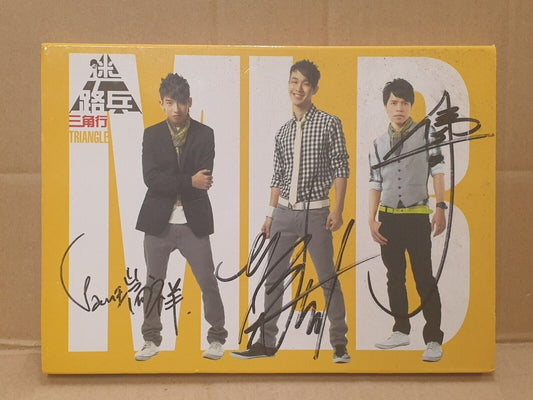 Singapore Band Mi Lu Bing 迷路兵 三角行 2008 Autograph Chinese CD (FCB2466)