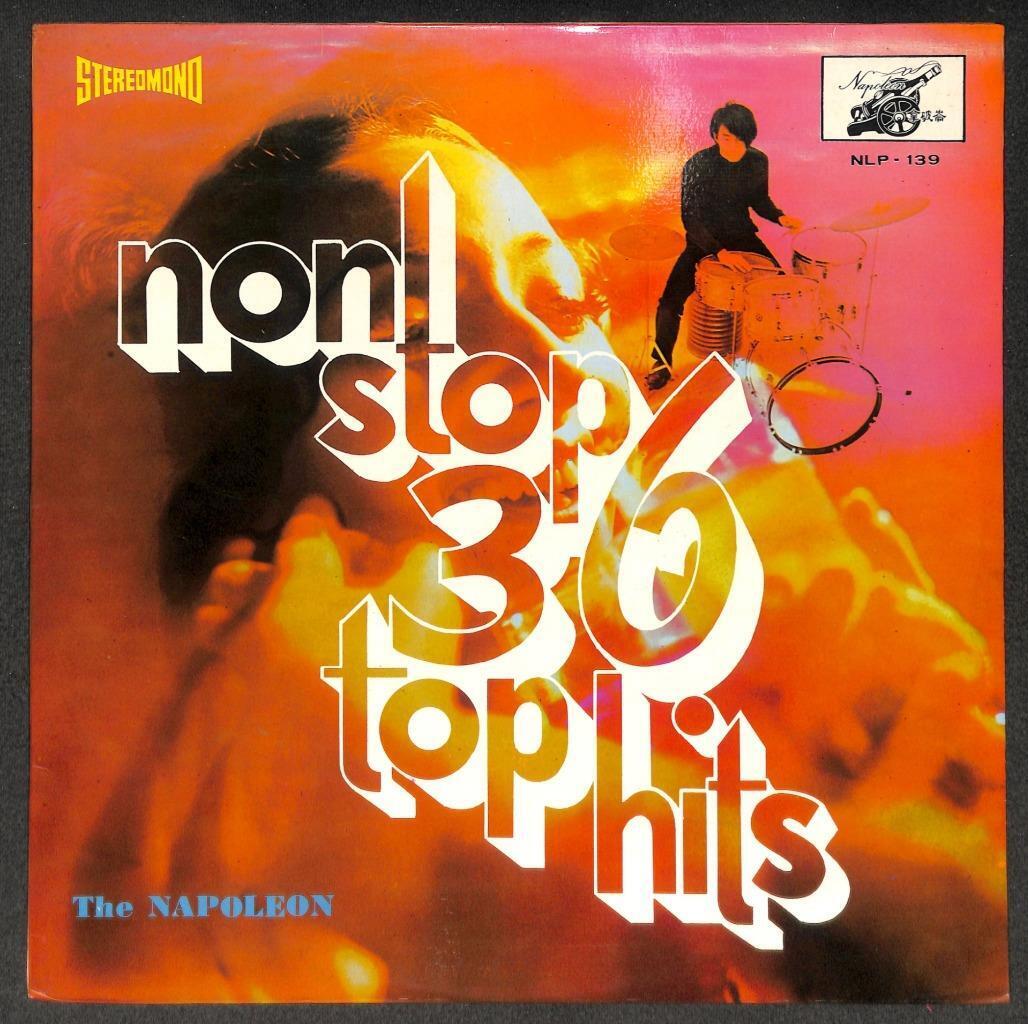 Rare Singapore The Napoleon Band Non-Stop Music Sexy Lady English LP ELP2407