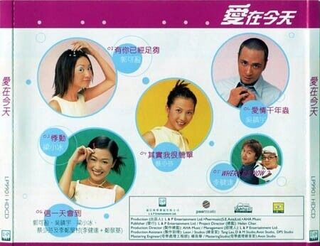 Hong Kong Francis Wu 吳鎮宇 吴镇宇 Ada Choi 蔡少芬 Noel Compilation 1999 CD FCS587