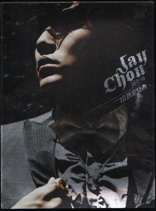 Taiwan Jay Chou Zhou Jie Lun 周杰伦 2006 Rare Singapore Only CD + DVD FCB044