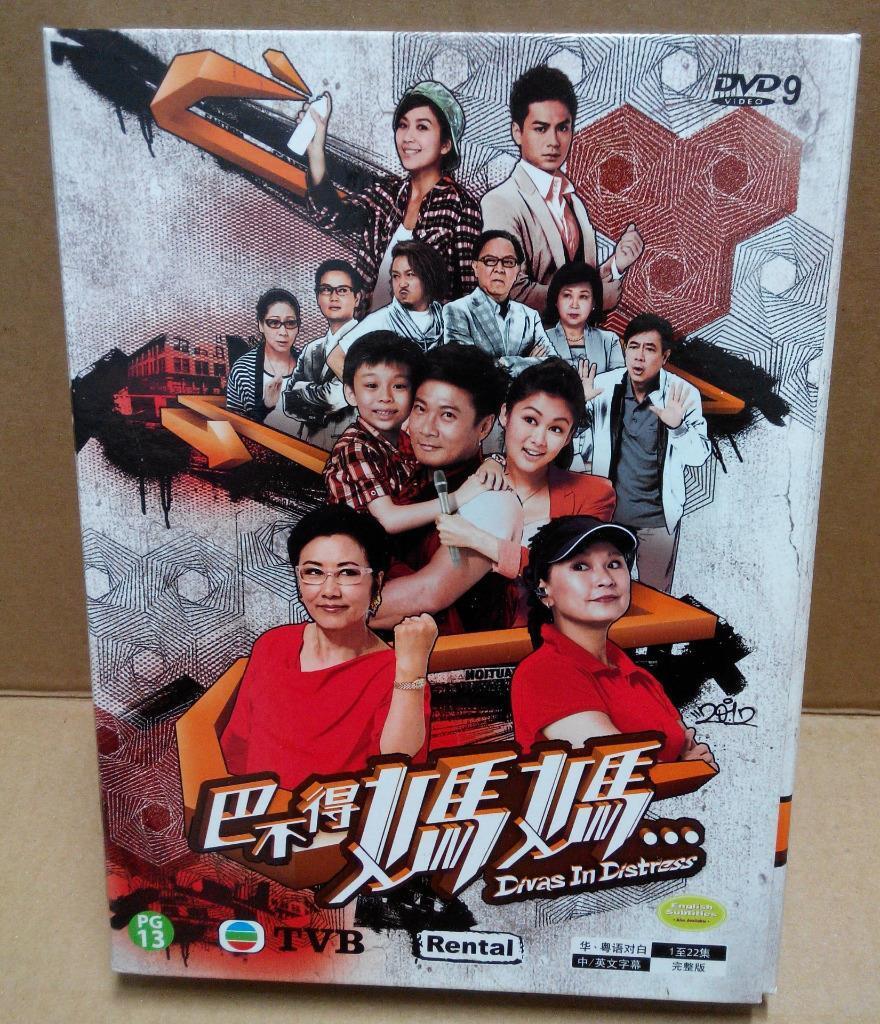 Hong Kong TVB Drama Divas In Distress Liza Wang HimLaw 4x DVD CH/Eng Sub FCB1122