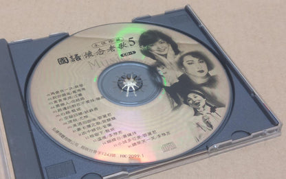 Feng Fei Fei Teresa Teng 凤飞飞 邓丽君 姚苏蓉 甄妮 蔡琴 Tsai Chin Gold Chinese 2x CD FCB1683