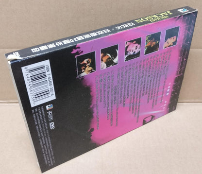 Michael Jackson MJ Unique Cover Wood Case Mega Rare China Only DVD FCBL104
