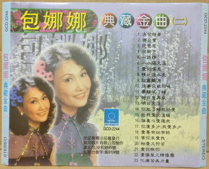 Mega Rare 70's Taiwan Bao NaNa 包娜娜 Golden Hits Chinese CD FCS9256