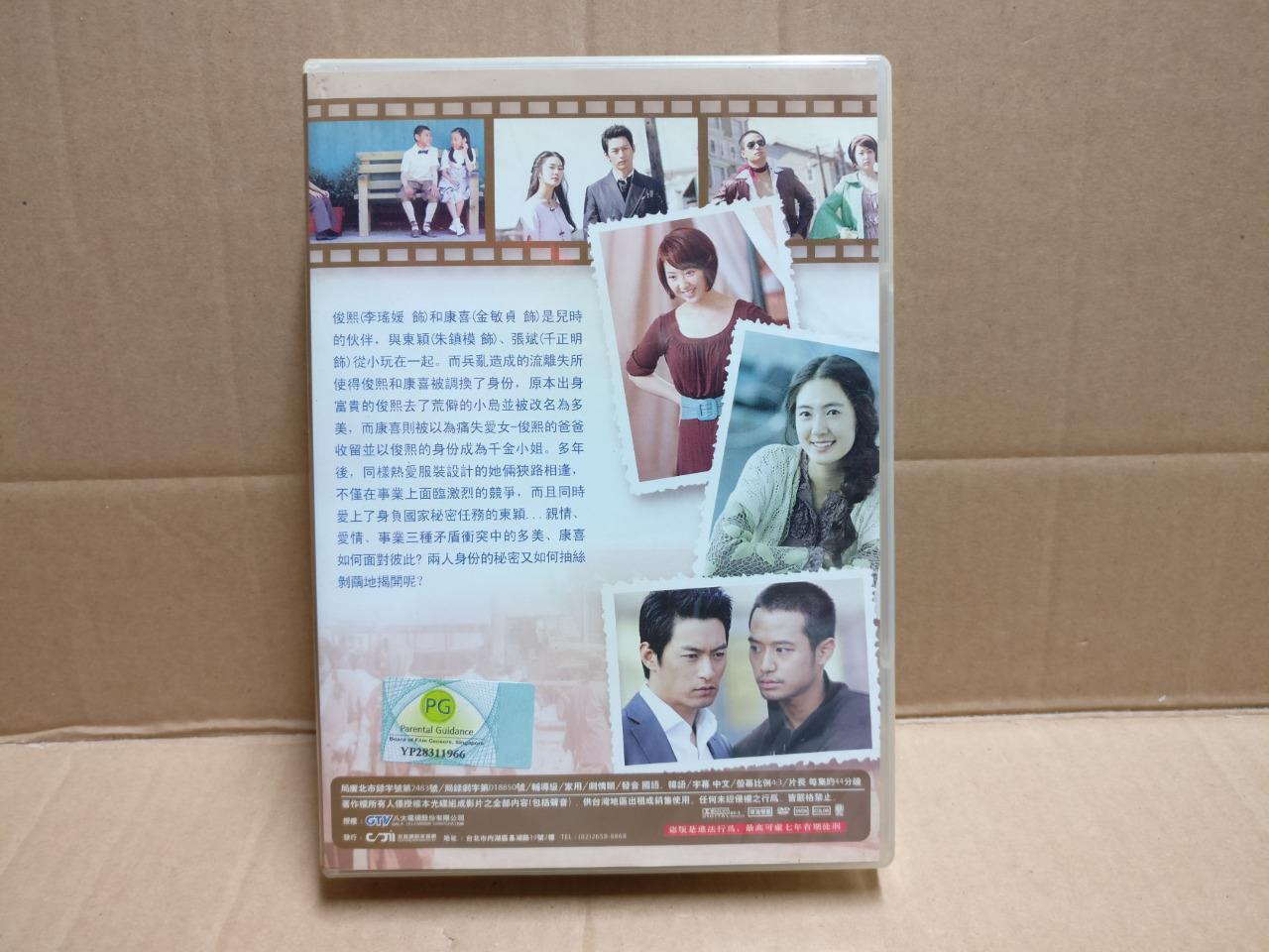 Korean Drama 流行70s 李瑶嫒 金敏贞 Chinese Sub Taiwan 7x DVD FCB2329 C