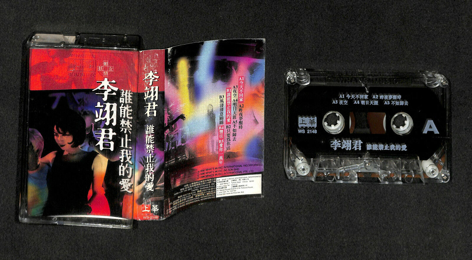 Taiwan Li Yi Jun 李翊君 1996 What's Music Label Singapore Cassette 卡帶 磁帶 CS1600