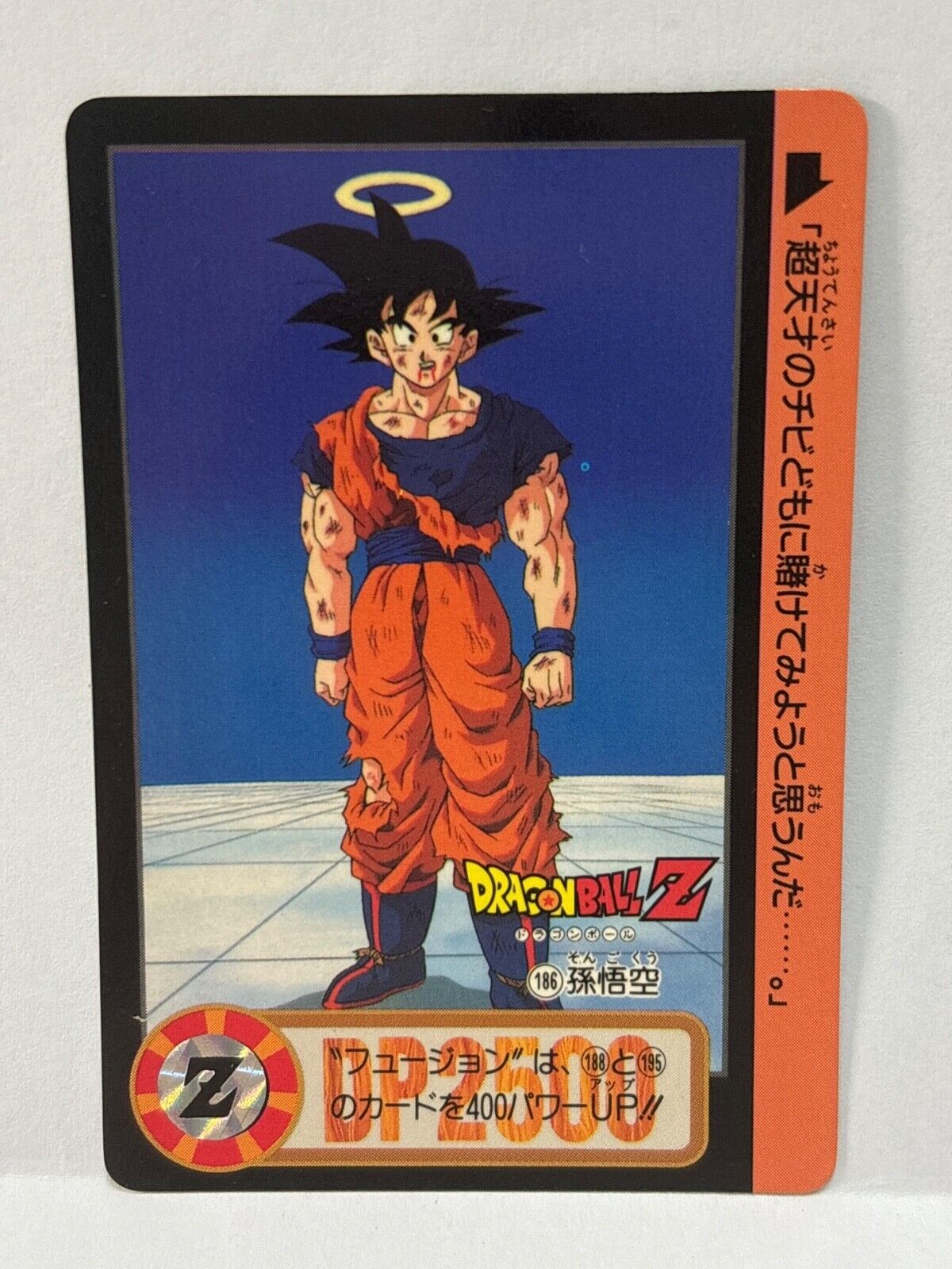 Dragon Ball Z Cards (186) Carddass Card Bandai 1995 (ZZ264)