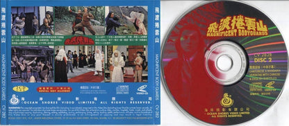 Rare 1970s Hong Kong Movie 飞渡捲云山 Jackie Chan 成龙 田俊 2x VCD Video CD FCS3417