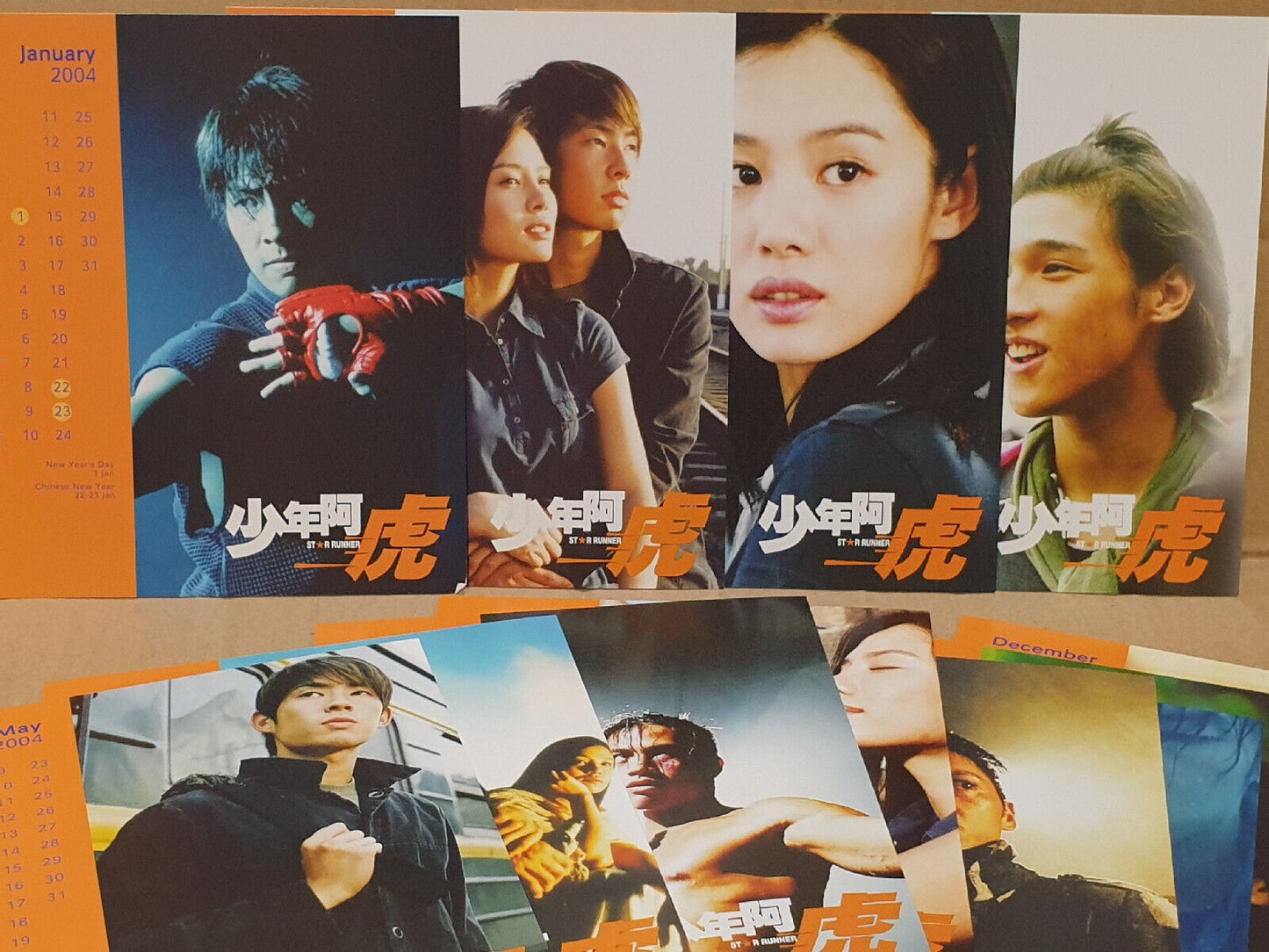 少年阿虎 Star Runner 2004 Chinese Movie ( Only Calendar Cards No Cd ) (FCB2500)