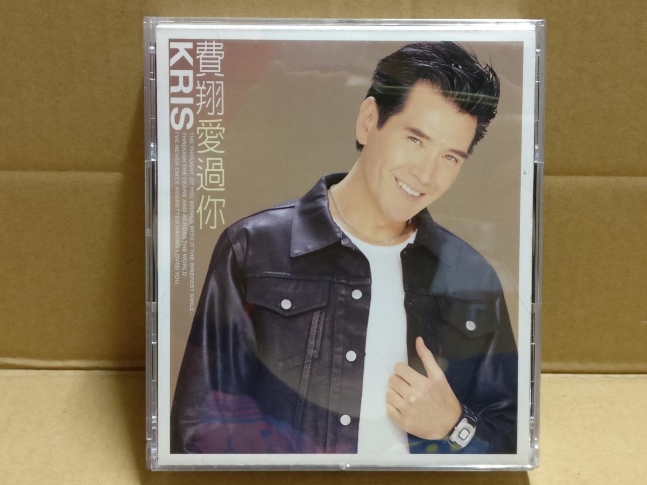 Taiwan Kris Phillips Fei Xiang 费翔 爱过你 SHE 2000 CD + AVCD FCB2090