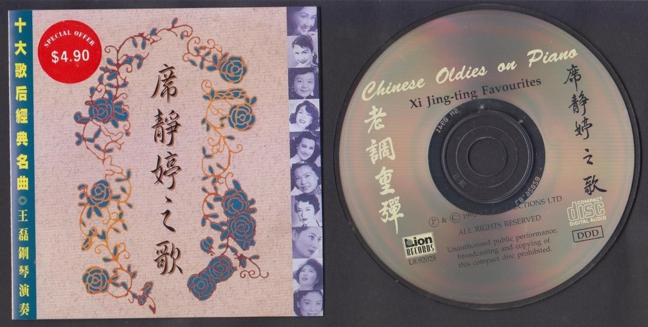 Wang Lei Plays Xi Jing Ting 席静婷 Songs Piano Instrumental Music CD FCS6681