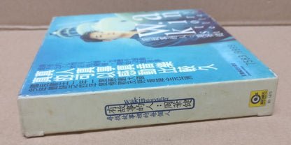 Taiwan Emil Chau 周华健 有故事的人 Limited Editon 1998 Malaysia Chinese 2x CD FCB1703