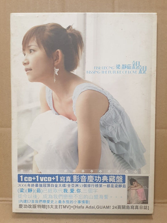 Malaysia Fish Leong 梁静茹 亲亲 2006 Taiwan Chinese CD + Video VCD (FCB2471)