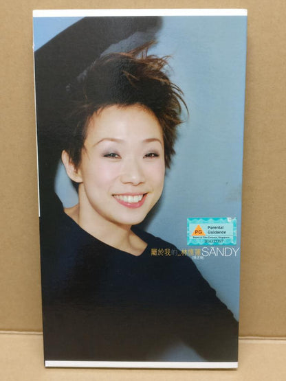 Hong Kong Sandy Lam 林忆莲 林憶蓮 精选集 2002 Rare Taiwan Chinese 2x CD FCB811N