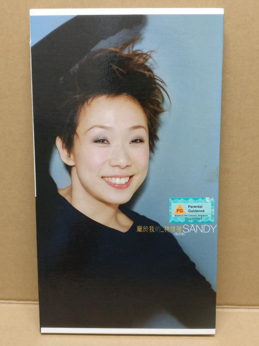 Hong Kong Sandy Lam 林忆莲 林憶蓮 精选集 2002 Rare Taiwan Chinese 2x CD FCB811N