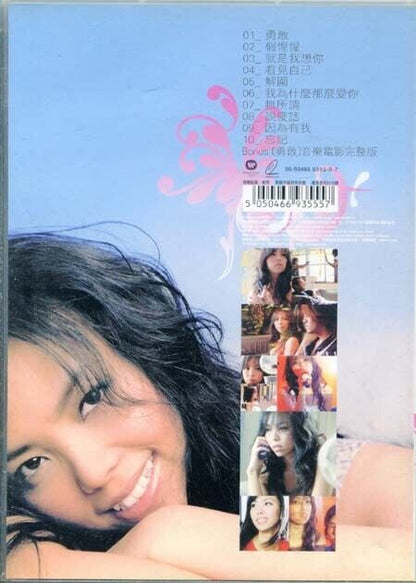Taiwan A-Mei 張惠妹 Karaoke VCD Video CD 2003 Warner BSDVDC134