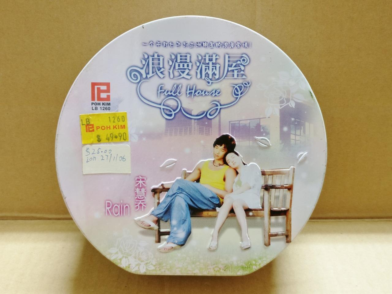 Korean Drama 浪漫满屋 Rain Song Hye-kyo 宋慧乔 Chinese Sub Video CD 16x VCD OOP FCB2151