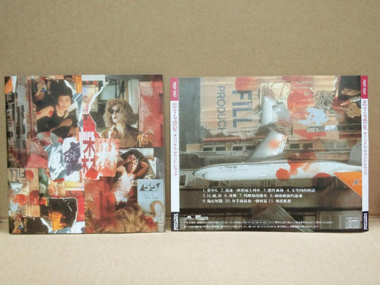 Hong Kong Movie 重庆森林 OST Chungking Express 梁朝伟 王菲 On Cover 1994 Japan CD FCS8603