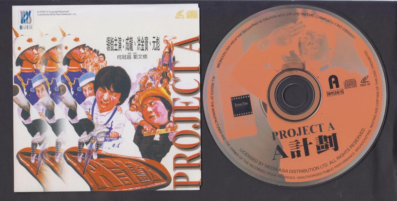 Hong Kong Movie Project 'A' Jackie Chan 成龙 Yuan Biao Sammo Hung 2x VCD FCS7183