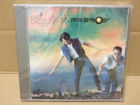 New Sealed Taiwan Ukulele You Ke Li Lin 优客李林 1994 Mega Rare Malaysia CD FCB1545