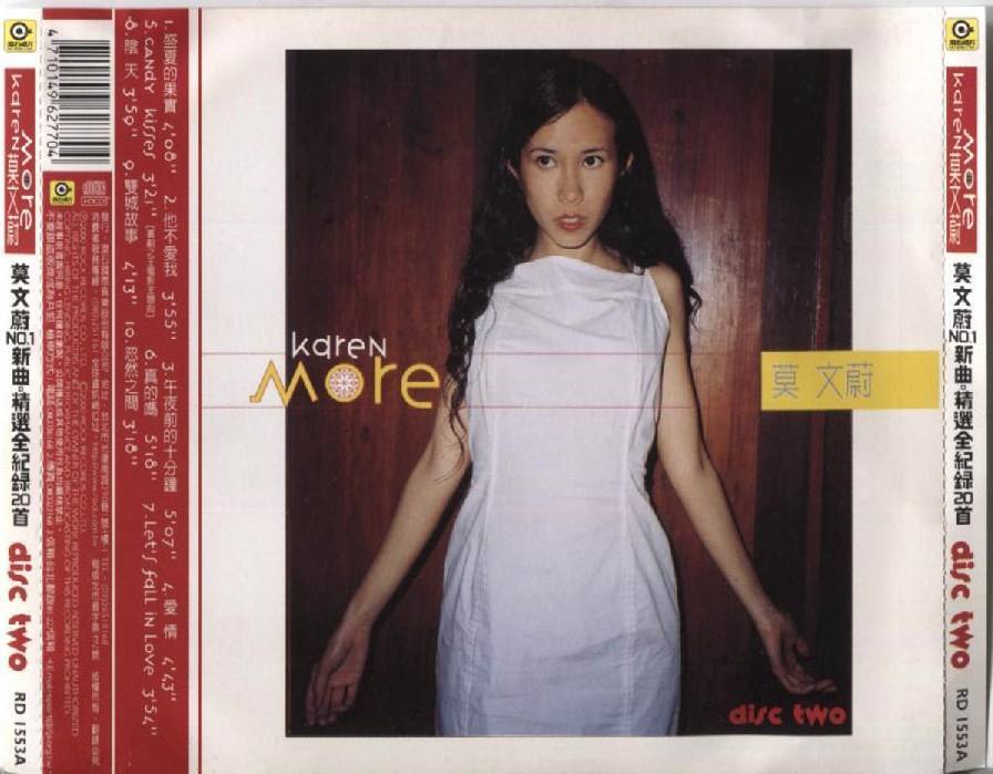 Hong Kong Karen Mok Mo Wen Wei 莫文蔚 2000 Rock Record Rare Taiwan CD FCS3469