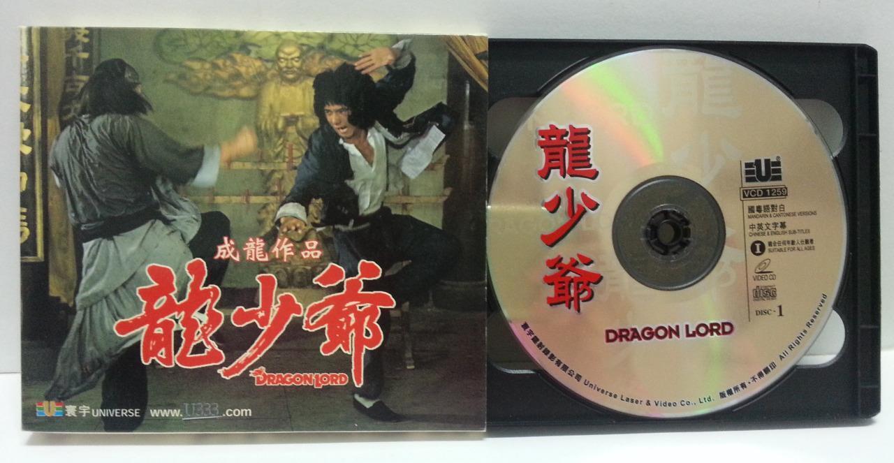 Hong Kong Movie Dragon Lord Jackie Chan 龙少爷 成龙 2x VCD Video CD FCB978