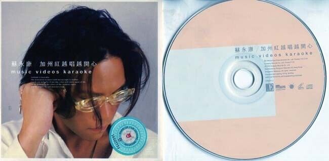 Hong Kong William So 蘇永康 Karaoke 1998 Singapore Censor Sticker Video VCD FCS450