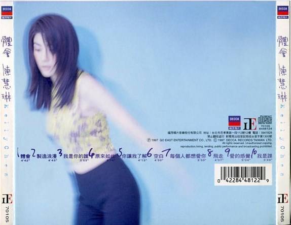 Hong Kong Kelly Chen Hui Ling 陈慧琳 体会 1997 Decca Rare Taiwan CD FCS4718