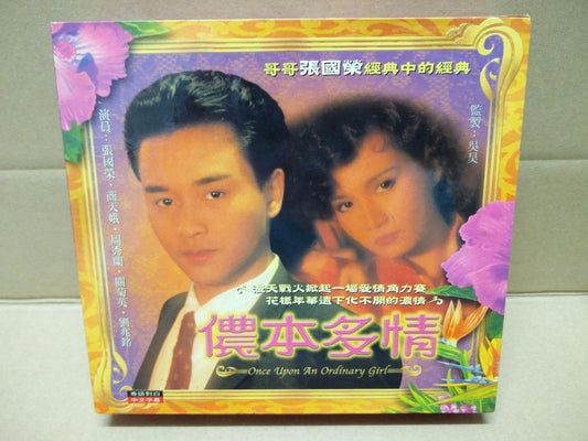  HK TVB 1984 张國榮 张国荣  6 x VCD + Leslie Cheung Interview Video Out of print FCB13