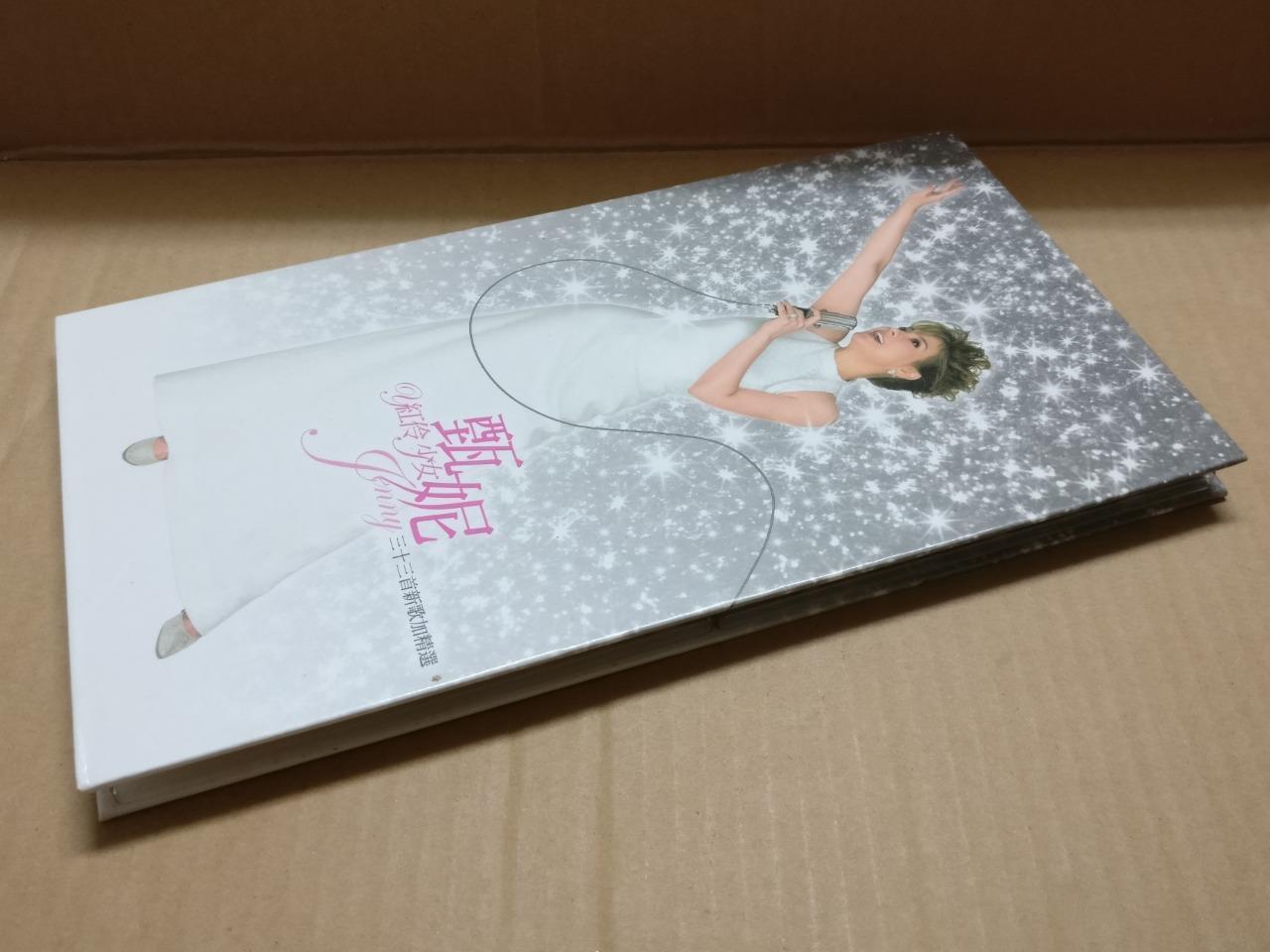 Hong Kong Jenny Tseng 甄妮 楓葉情 可愛的玫瑰花 紅伶少女 2003 Taiwan Chinese 2x CD FCBL141