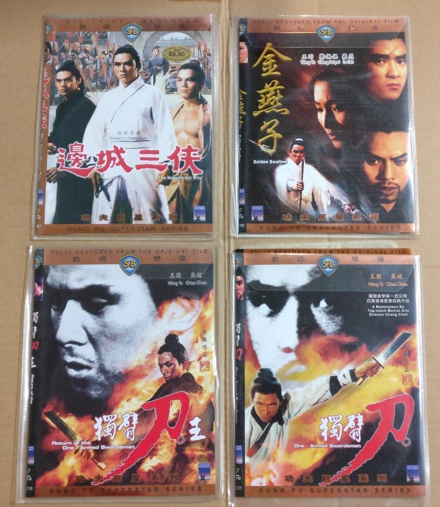 Shaw Brothers Chinese Movie Jimmy Wang Yu 王羽 邵氏电影 Rare 6x VCD OOP FCB1582 *J
