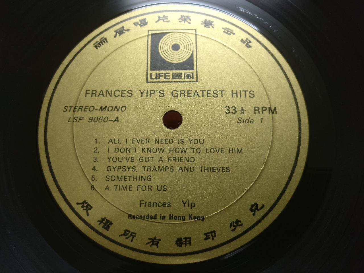 Frances Yip 叶丽仪 Sungs Carpenters Ray Charles Helen Reddy Song English LP CLP3249