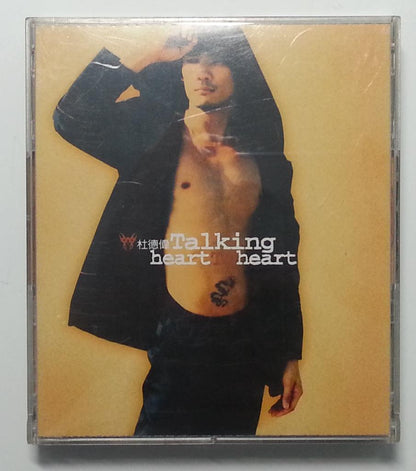 Rare Hong Kong Alex To Du De Wei 1998 Taiwan CD + Special Promo CD FCB736