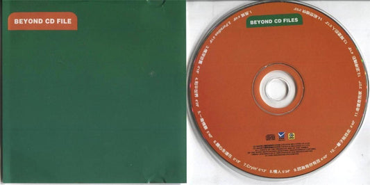Hong Kong Beyond Band Beyond CD Files 1998 Rare Rock Taiwan CD FCS4164