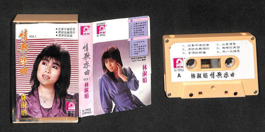 Taiwan Lin Shu Juan 林淑娟 1987 Form Label Singapore Cassette 卡帶 磁帶 CS1590