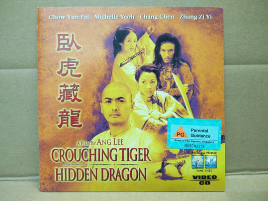 Hong Kong Chinese Movie 卧虎藏龙 Chow Yun-Fat Michelle Yeoh 周润发 杨紫琼  2x VCD FCS8311