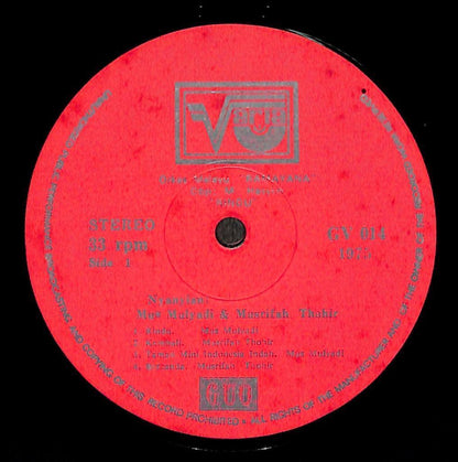 Mus Mulyadi & Musrifah Thohir & Rare Ramayana Band Malaysia Malay LP MLP556