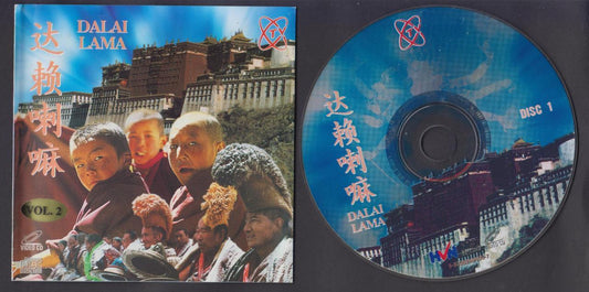 Movie Documentary Tibet 达赖喇嘛 Dalai Lama Buddhism Rare Malaysia 2x VCD FCS6525