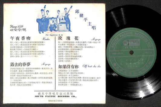 Singapore Khoo KP & Mega Rare The Sapphires Chinese Boys Band A Go Go 7" CEP3054