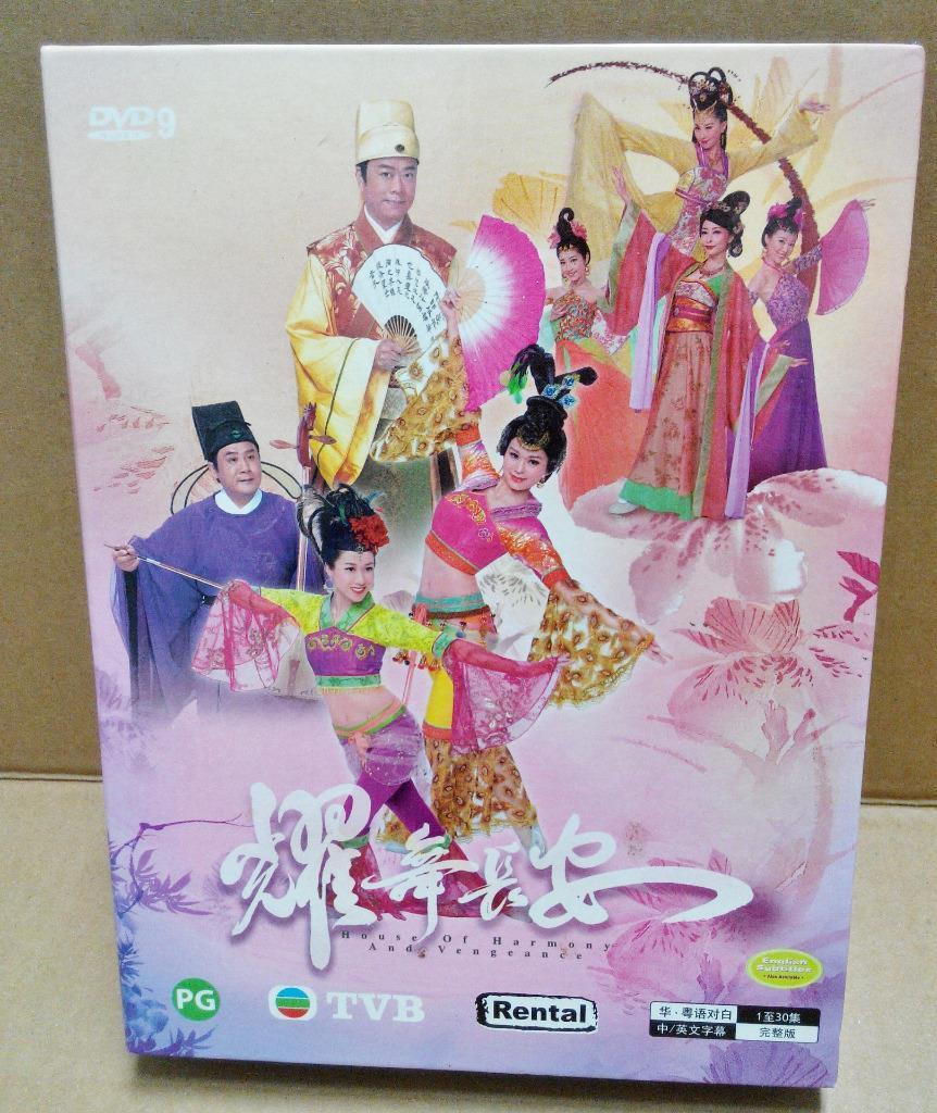 Hong Kong TVB Drama House Of Harmony Vengeance  6x DVD CH & Eng Sub FCB1126