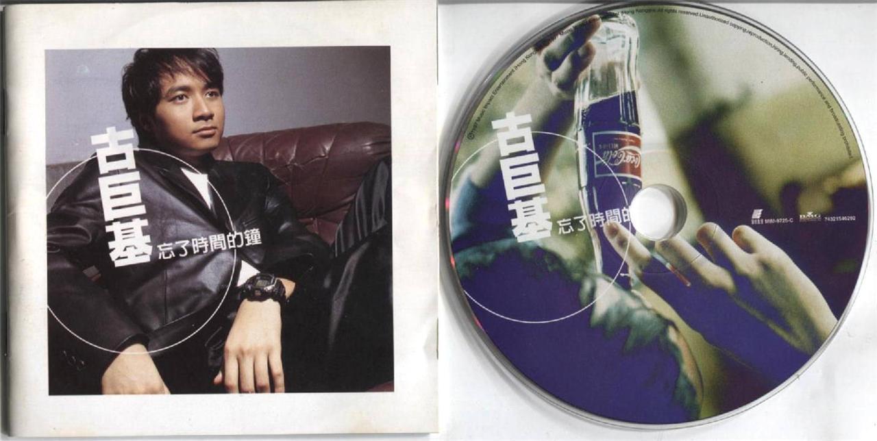 Hong Kong Leo Ku Gu Ju Ji 古巨基 1997 BMG Music Taiwan CD FCS4203