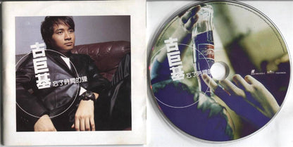 Hong Kong Leo Ku Gu Ju Ji 古巨基 1997 BMG Music Taiwan CD FCS4203
