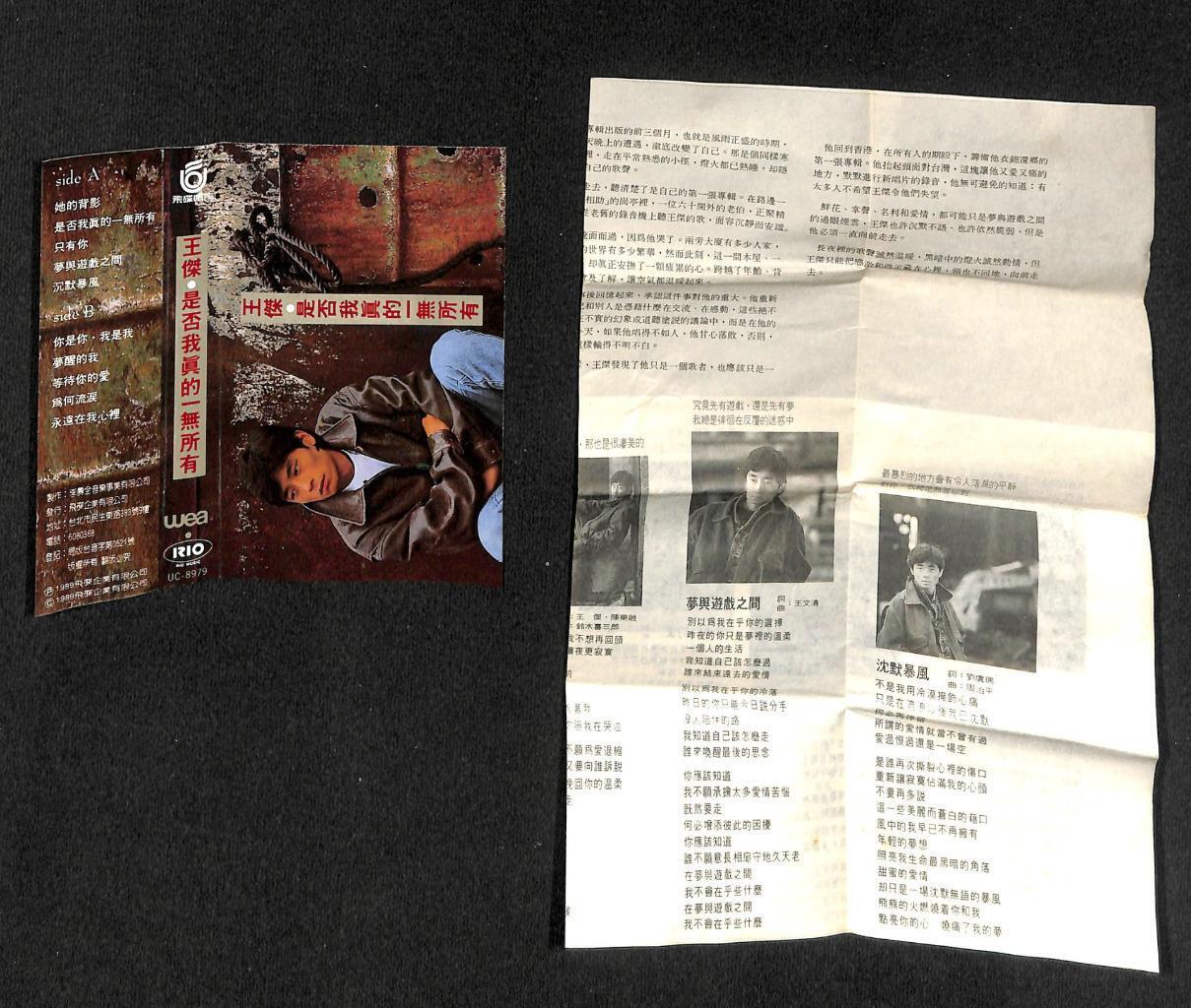 Taiwan Dave Wang Jie 王杰 王傑 1989 WEA Taiwan Cassette 卡帶 磁帶 CS1498