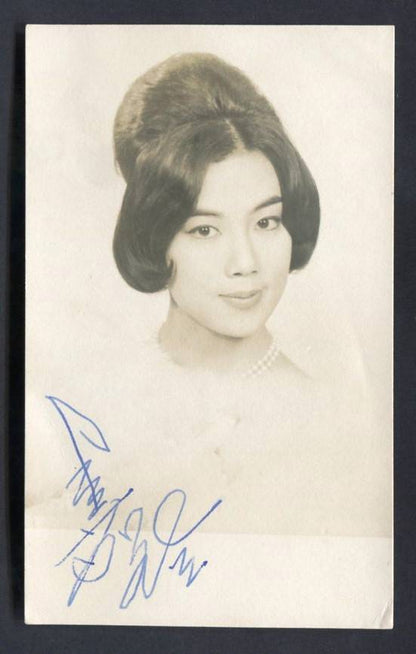 HK China Actress Jia Ling 嘉玲 Pretty Woman Autograph B&W Photo Not Postcard PC724