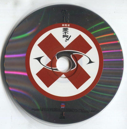 Hong Kong 冯德伦 爱不够 Stephen Fung Feng De Lun 1999 Rare Taiwan CD AA130