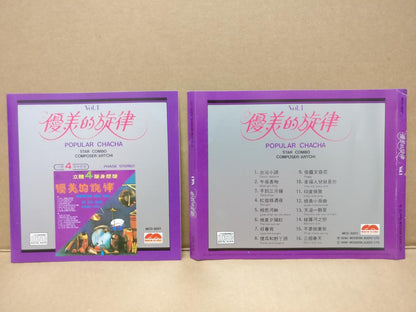 Singapore The Star Combo Band Cha Cha Dancing Music Japan CD FCS8403