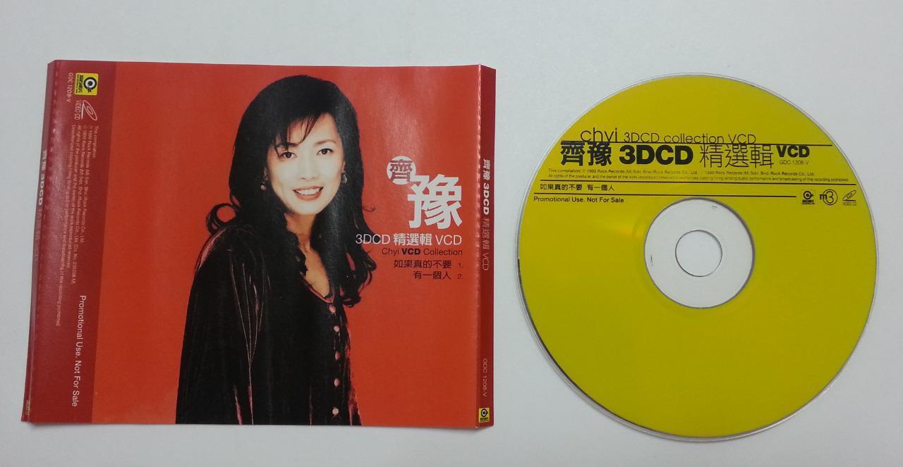 Mega Rare Taiwan Chyi Yu Qi Yu ⿑豫 齐豫 1999 Rock Malaysia Promo VCD FCS5683