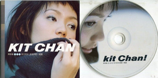 Singapore Kit Chan 陳潔儀 陈洁仪 2000 That Day That Night Rare Taiwan CD FCS1552